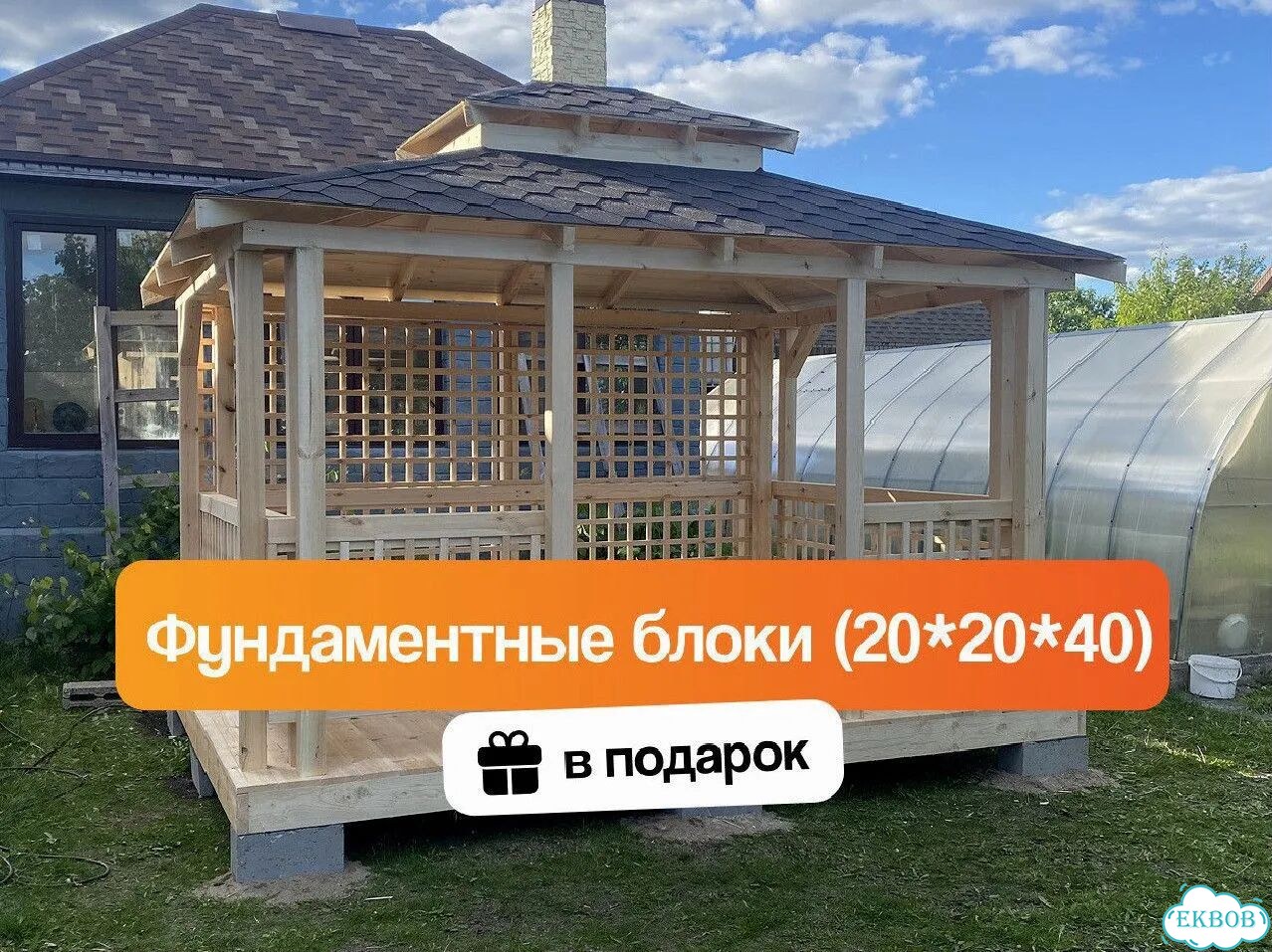 Беседка шатер фото 5