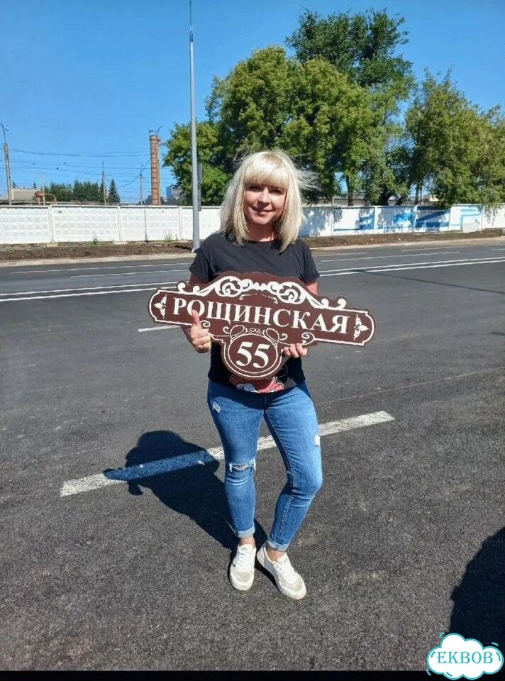 Домовая табличка от производителя фото 1