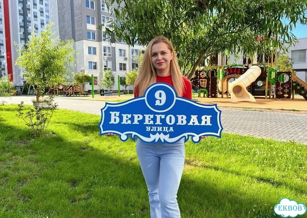 Домовая табличка от производителя фото 1