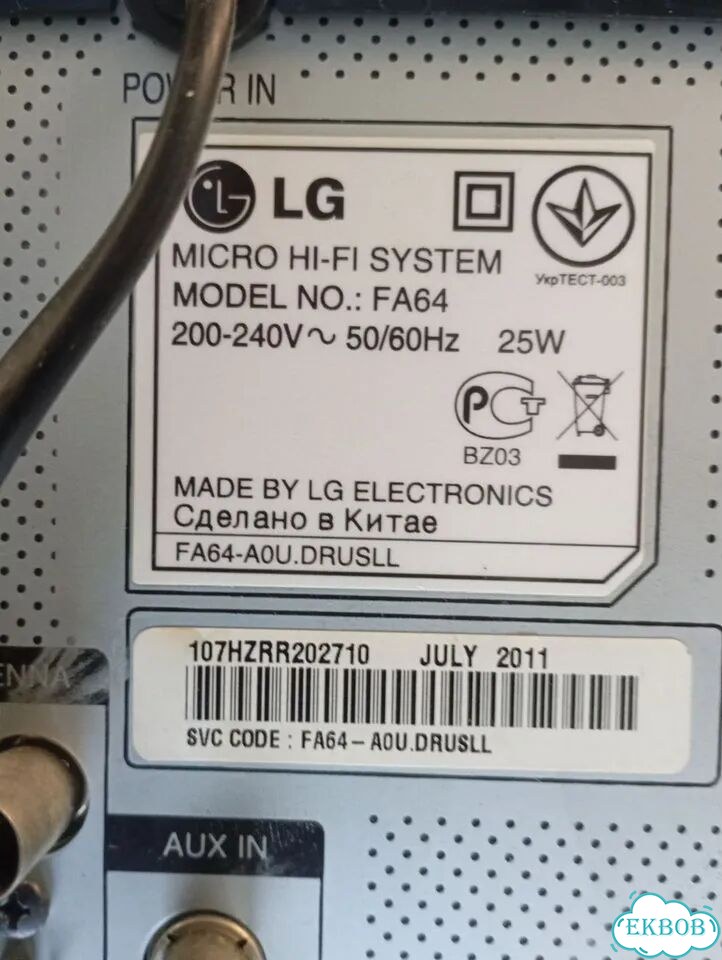 Музыкальный центр lg fa64 фото 6