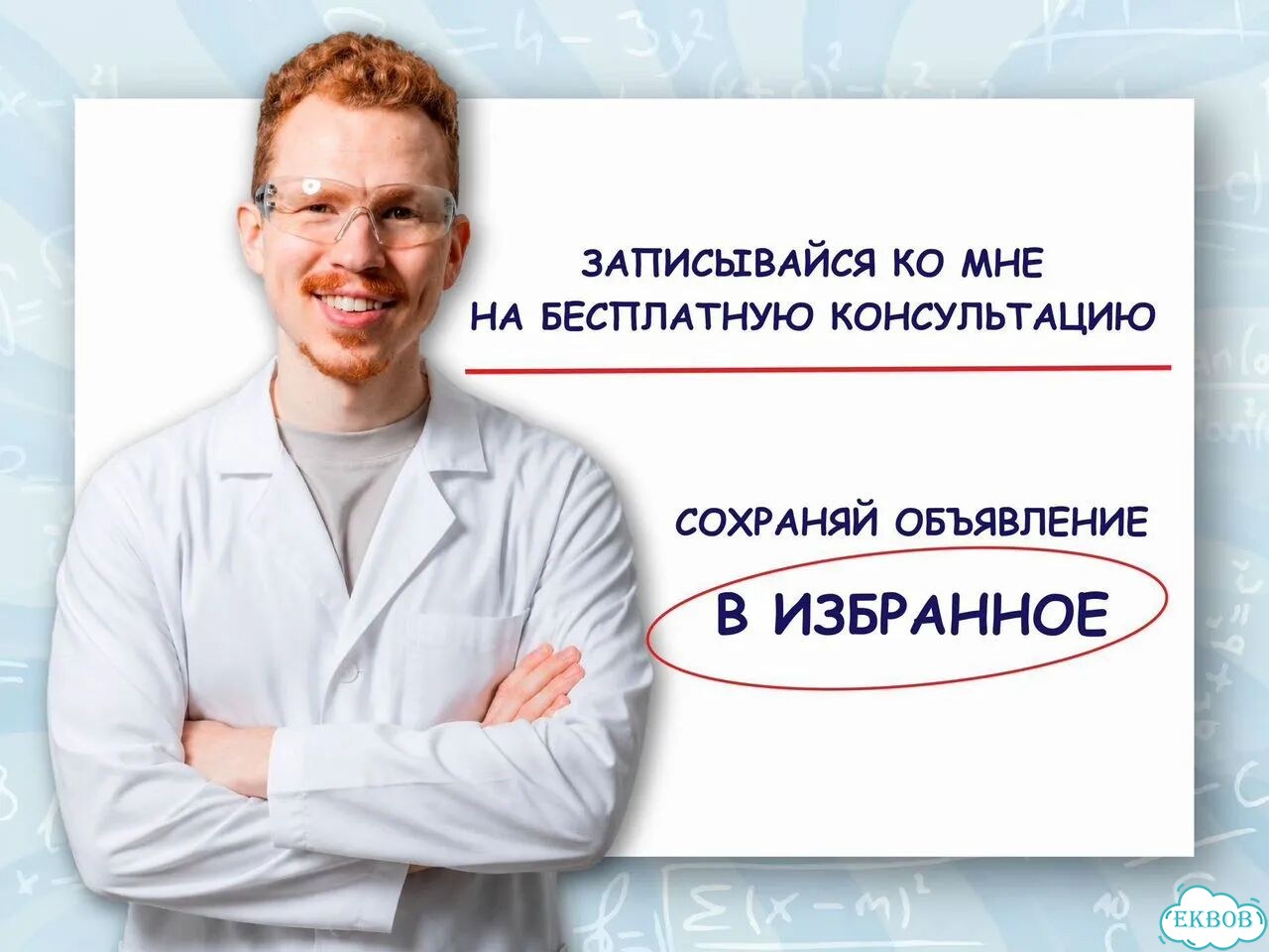 Репетитор по физике на лето. Подготовка к ЕГЭ фото 6