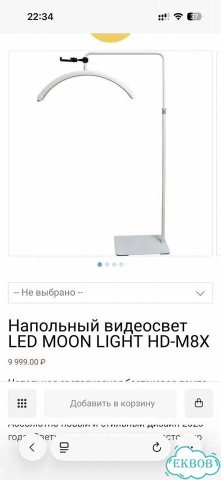 Лед лампа для наращивания фото 7