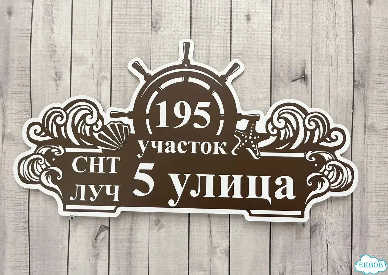 Адресный указатель фото 6
