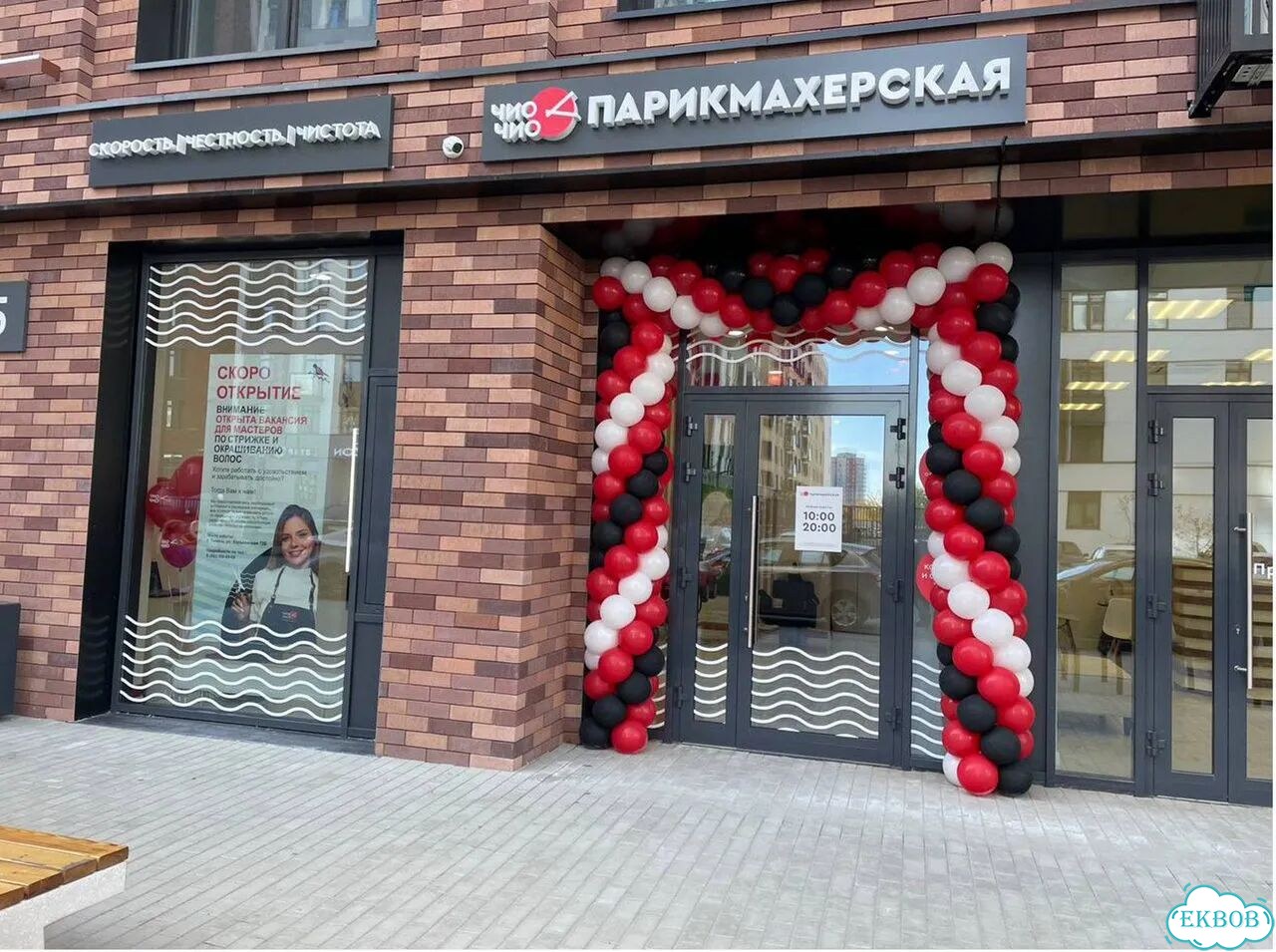 Готовый бизнес с высоким доходом фото 4
