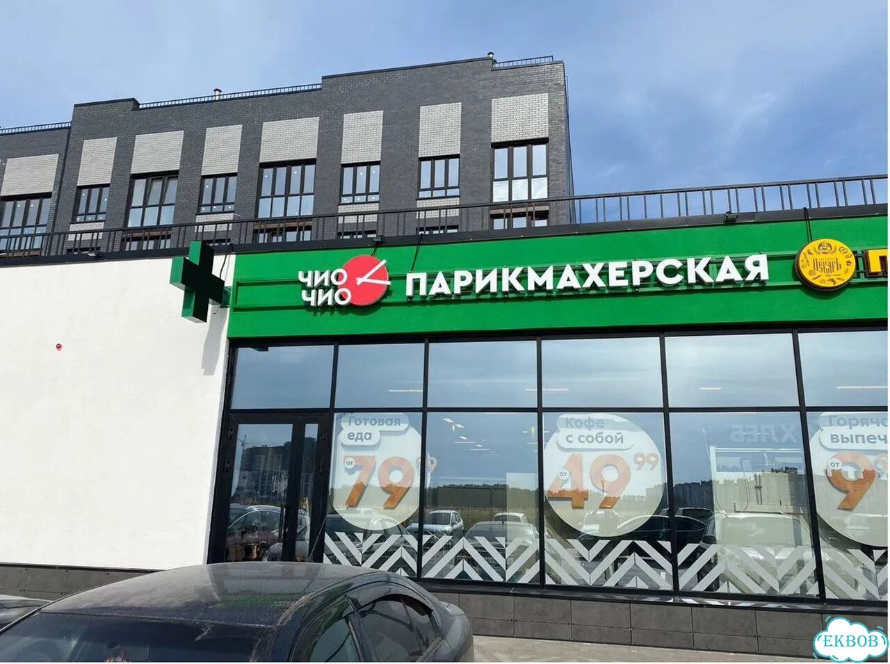 Готовый бизнес с высоким доходом фото 5