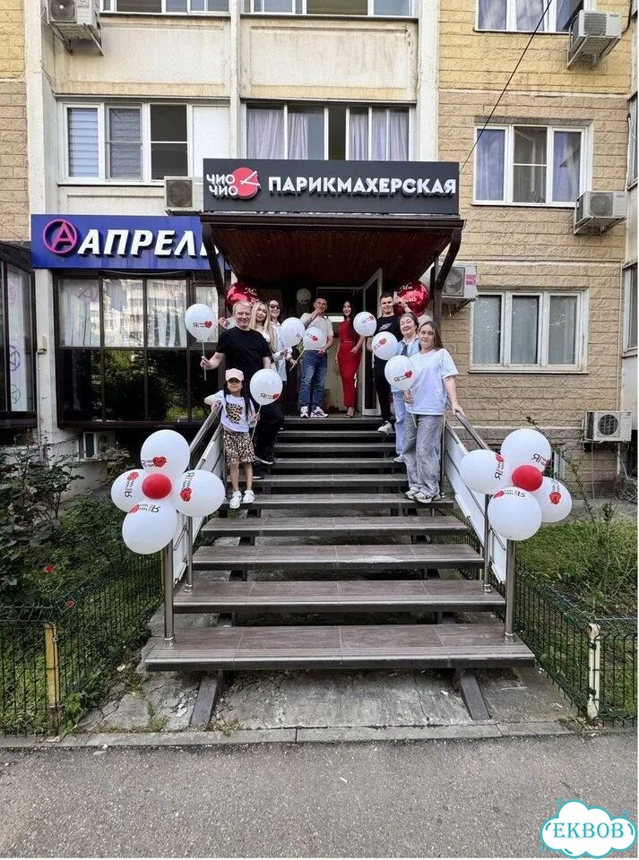 Готовый бизнес с высоким доходом фото 6
