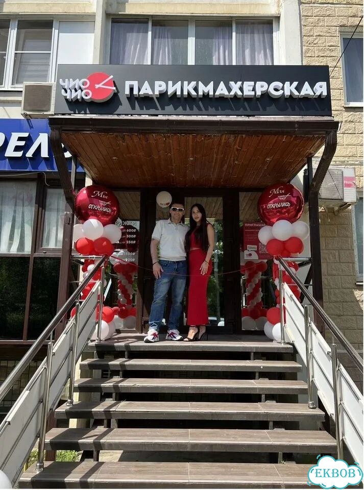 Готовый бизнес с высоким доходом фото 7