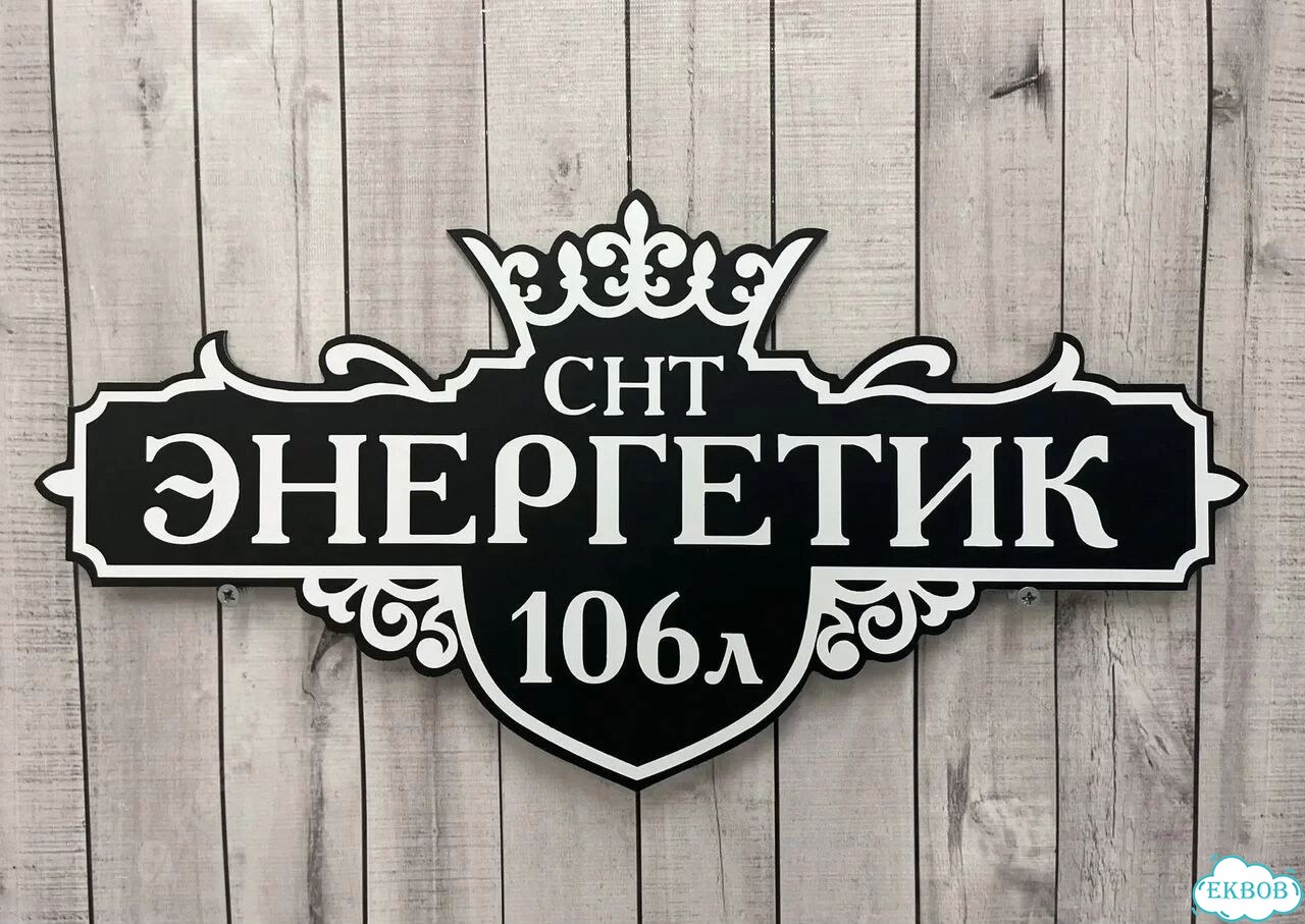 Адресный указатель фото 8