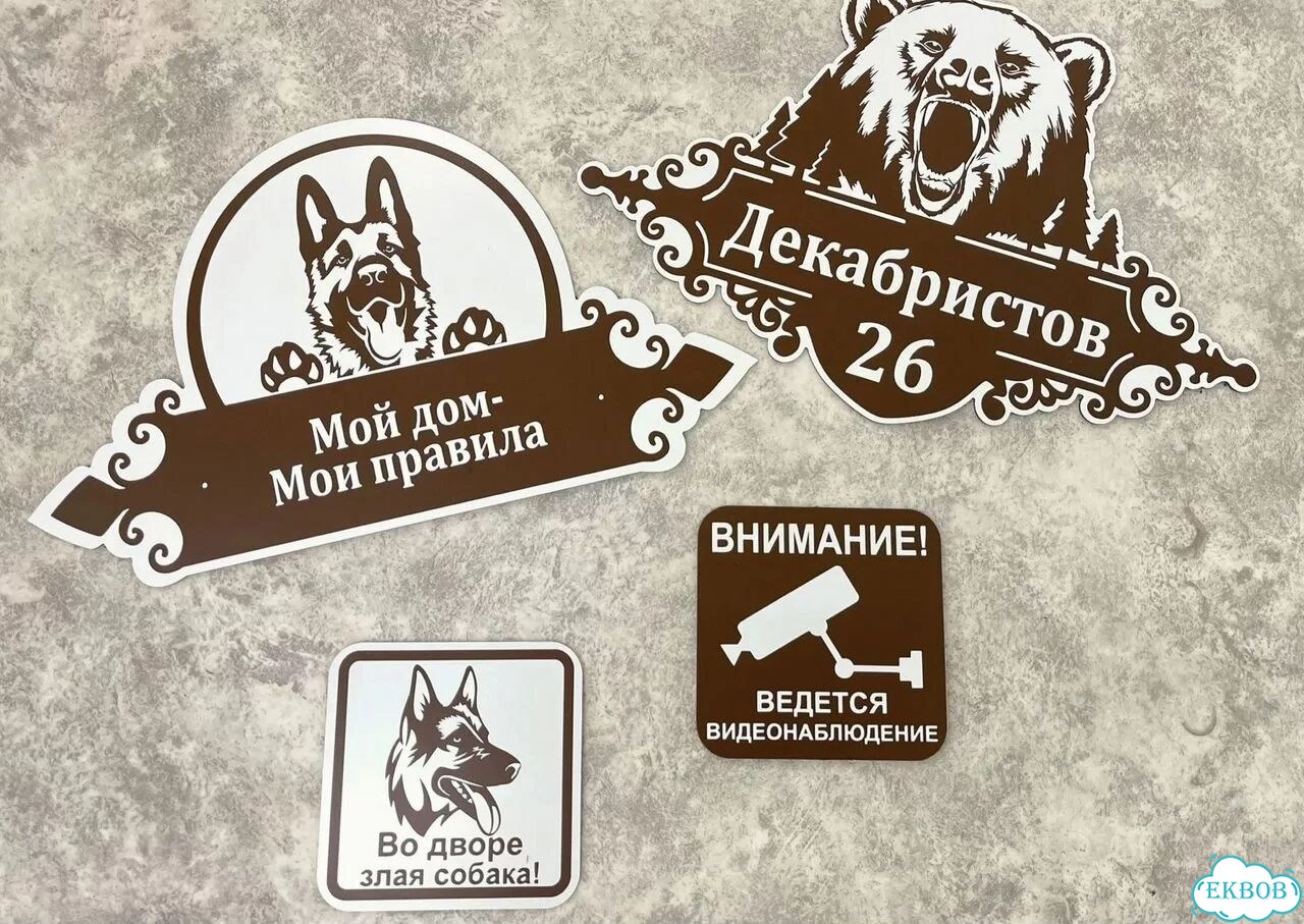 Адресный указатель фото 10