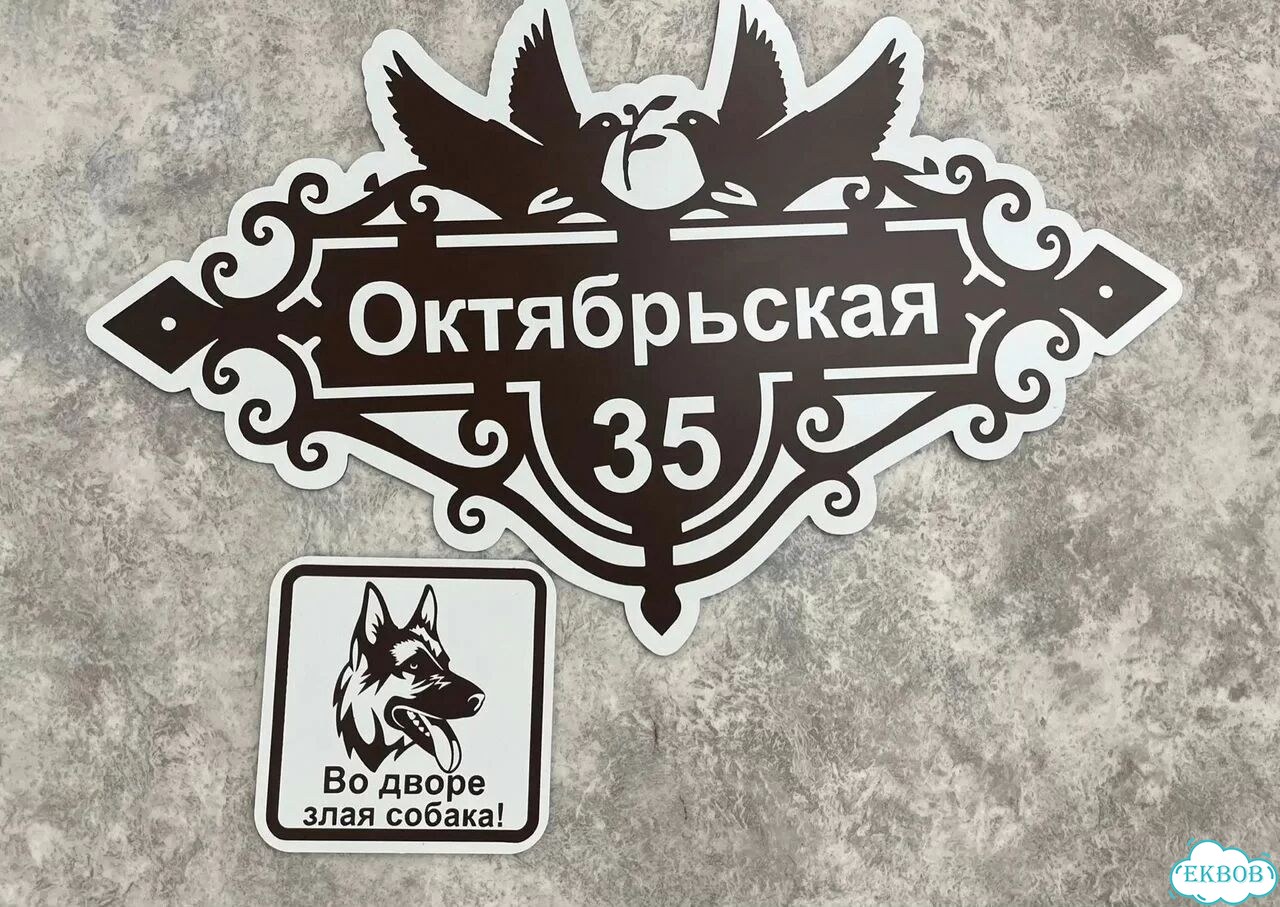 Адресный указатель фото 10