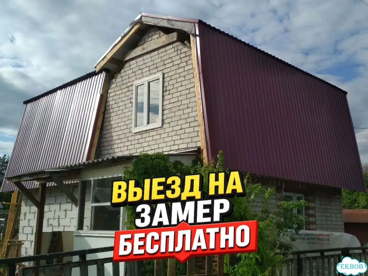 Кровельные работы. Ремонт кровли. Кровельщики фото 4