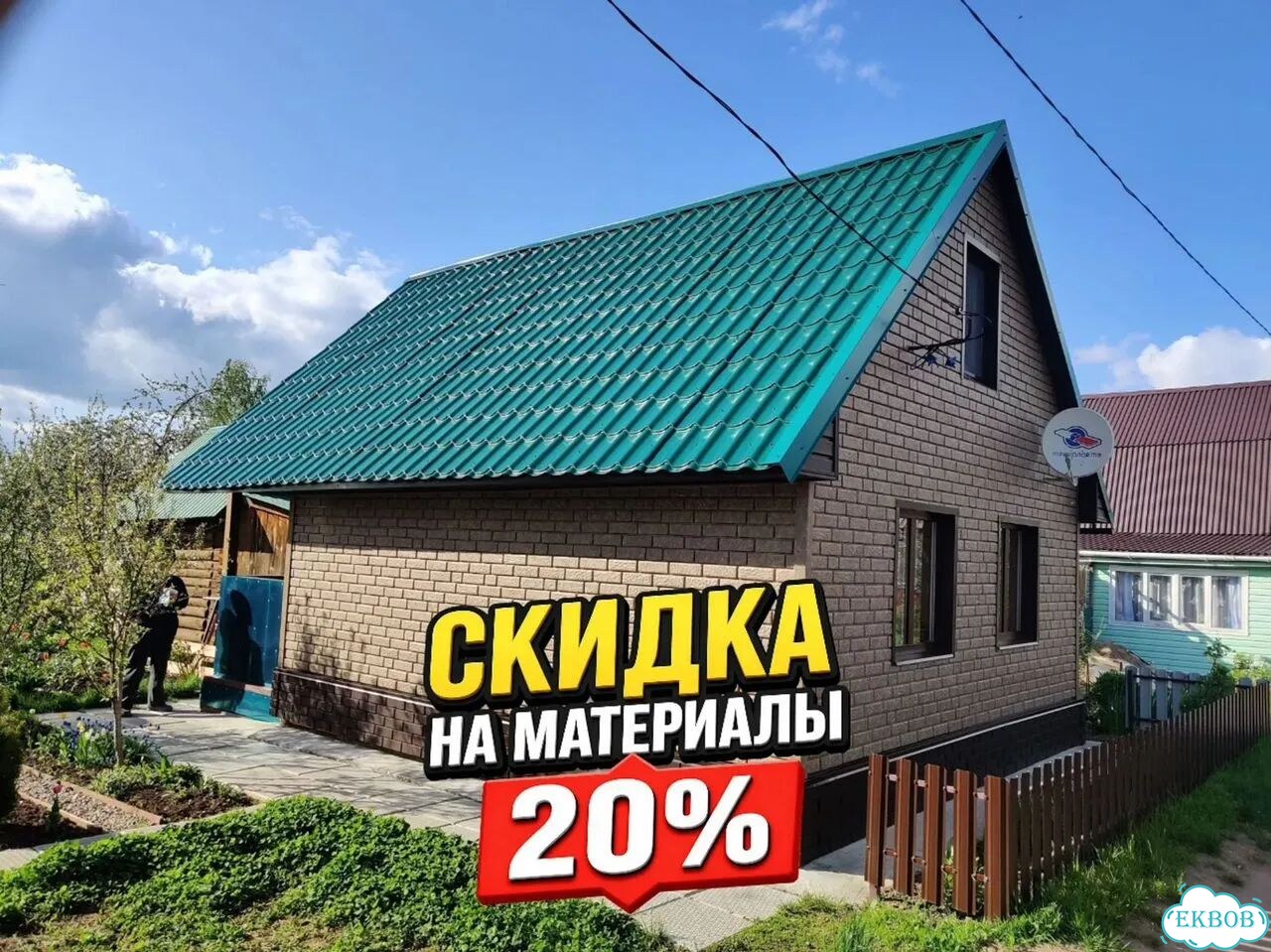 Фасадные работы. Монтаж сайдинга. Отделка фасада фото 3