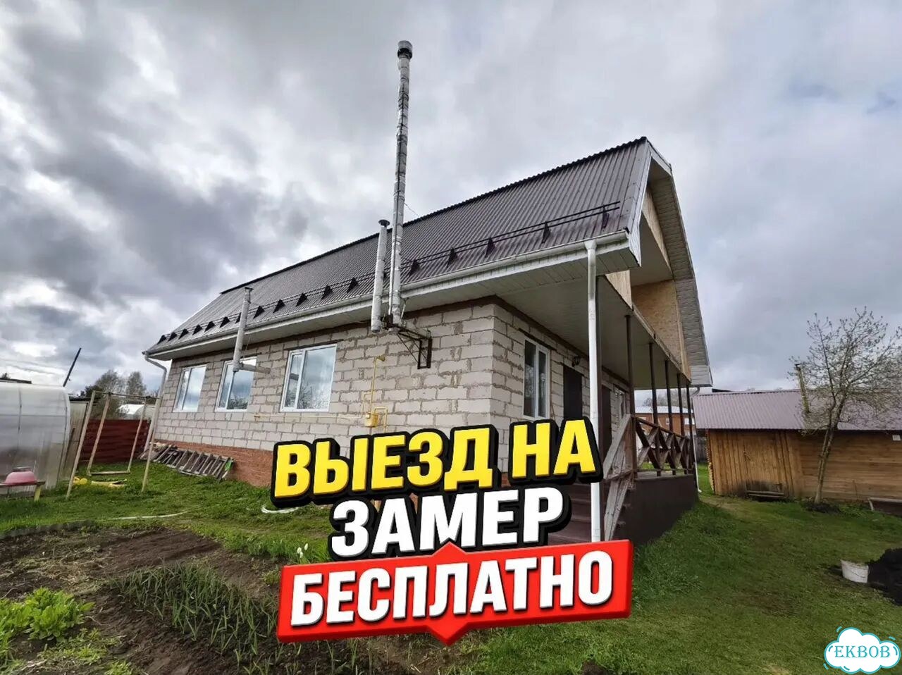 Фасадные работы. Монтаж сайдинга. Отделка фасада фото 4