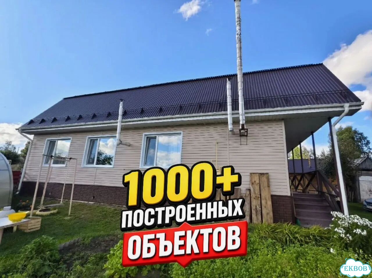 Фасадные работы. Монтаж сайдинга. Отделка фасада фото 5