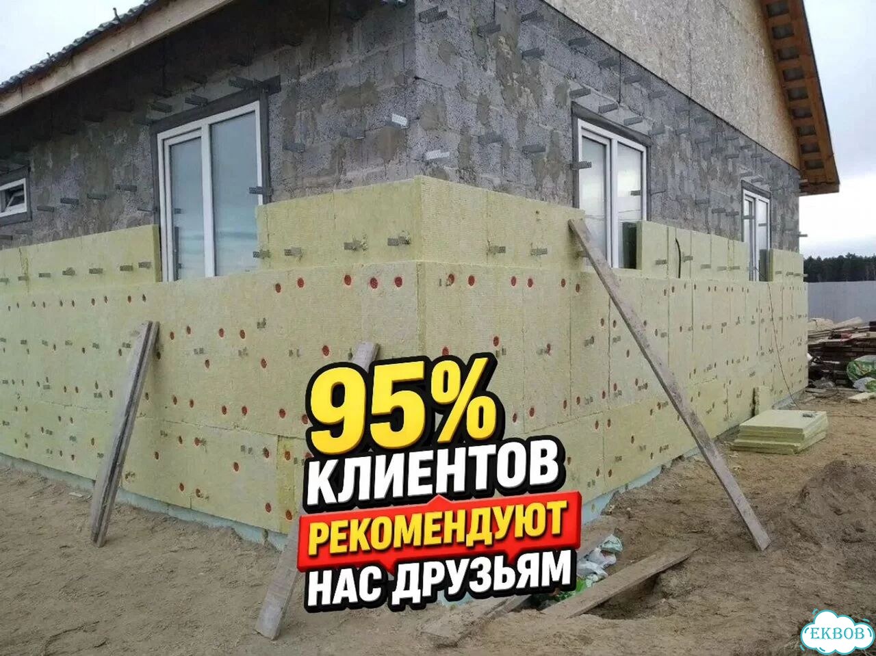 Фасадные работы. Монтаж сайдинга. Отделка фасада фото 6