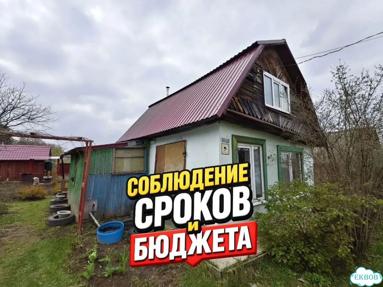 Фасадные работы. Монтаж сайдинга. Отделка фасада фото 8