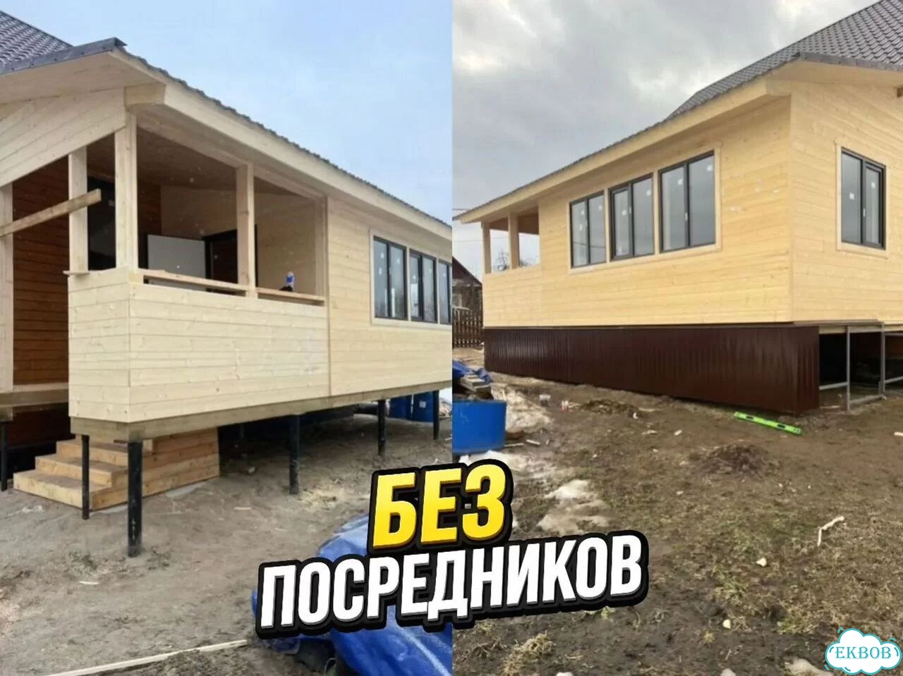 Строительная бригада. Строительство домов и реставрация фото 3