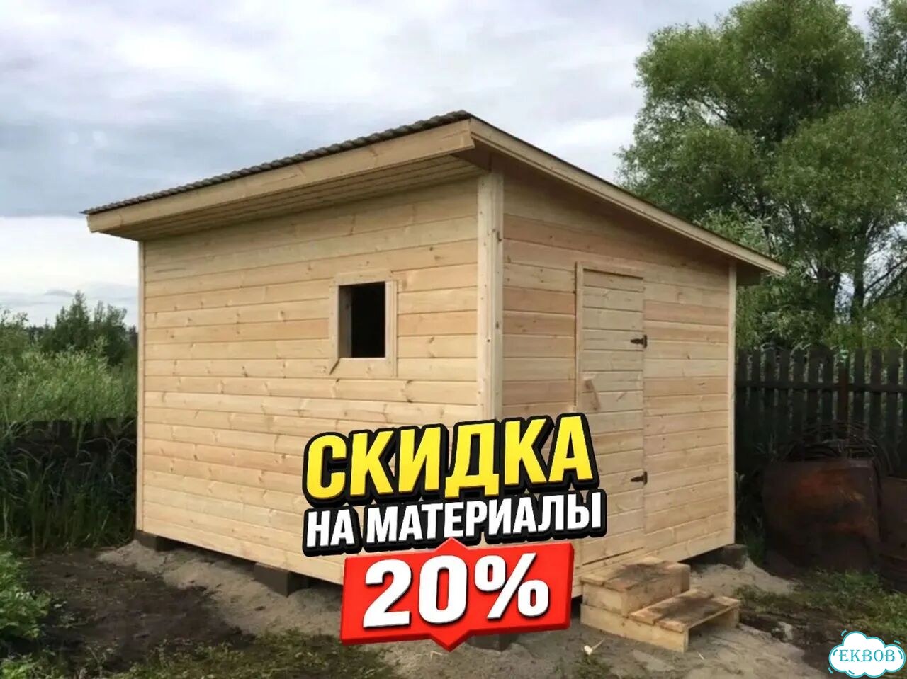 Строительная бригада. Строительство домов и реставрация фото 4