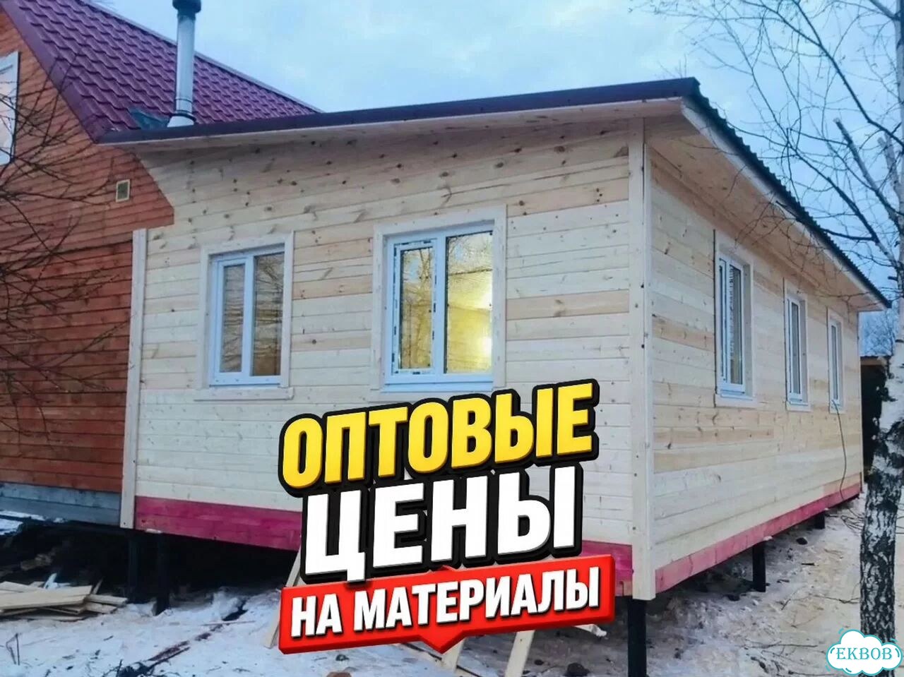 Строительная бригада. Строительство домов и реставрация фото 7