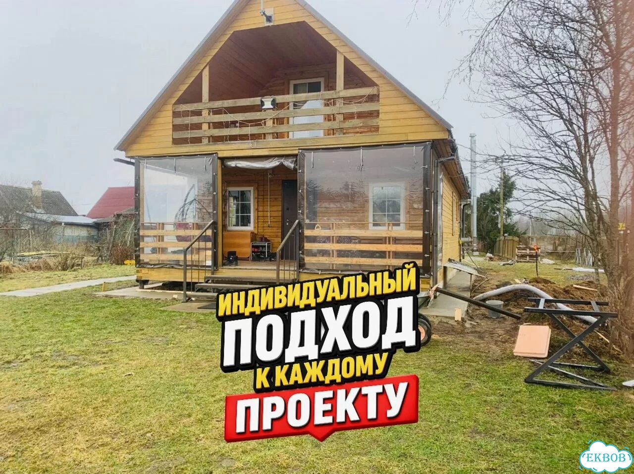 Строительная бригада. Строительство домов и реставрация фото 9