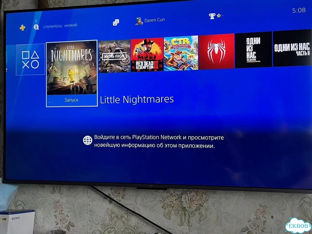 Ps4 slim 1tb фото 2