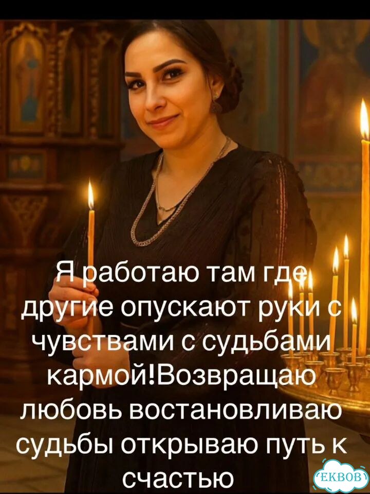 Расклад на картах таро любовная магия приворот фото 6