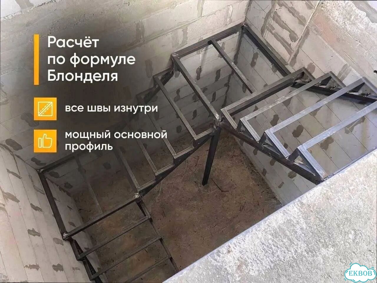 Лестница металлическая без посредников фото 1