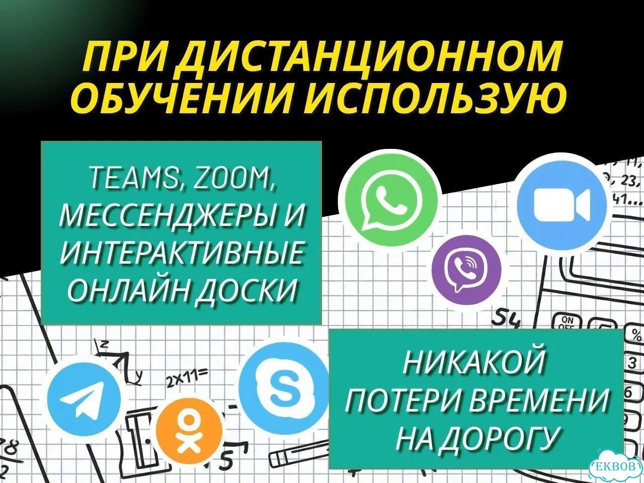 Репетитор-психолог по математике онлайн фото 8