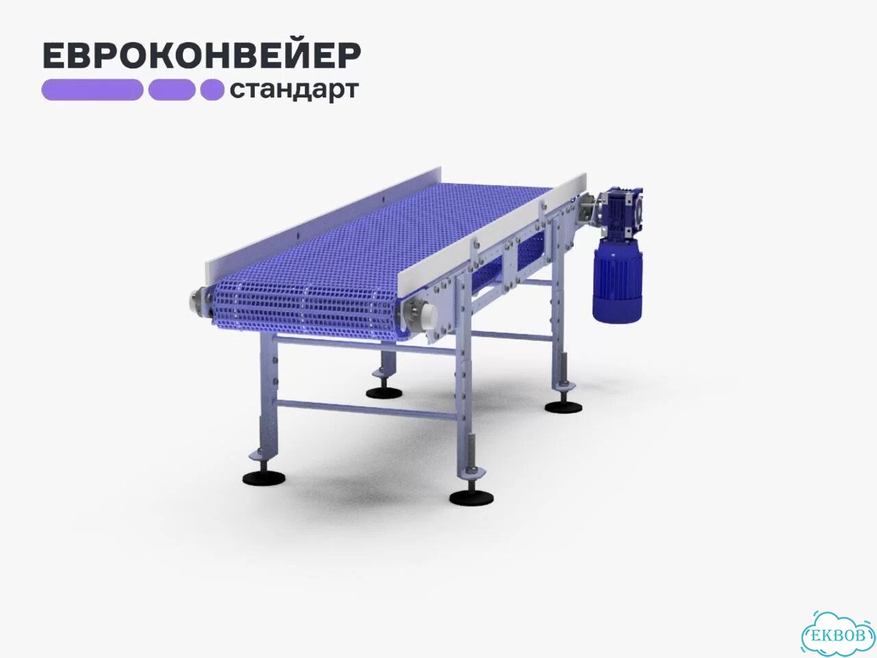 Ленточный транспортер, конвейер фото 4