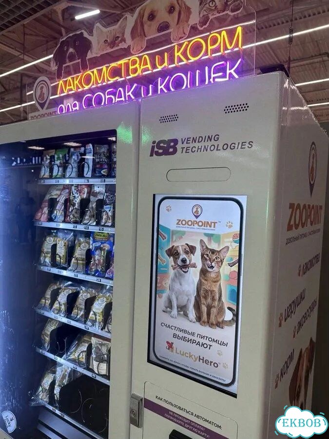 Готовый бизнес под ключ вендинговый аппарат фото 5