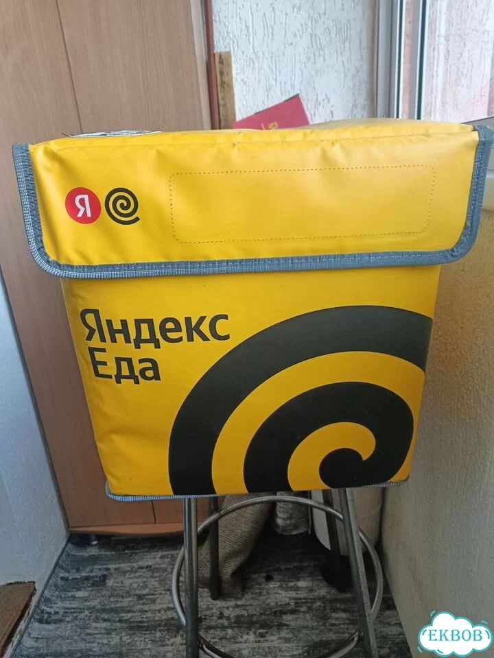 Сумка курьера яндекс еда фото 1