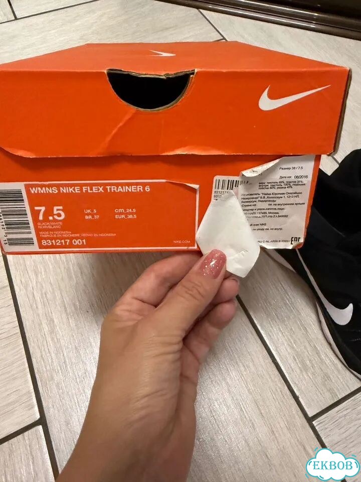 Кроссовки Nike р 38 фото 7