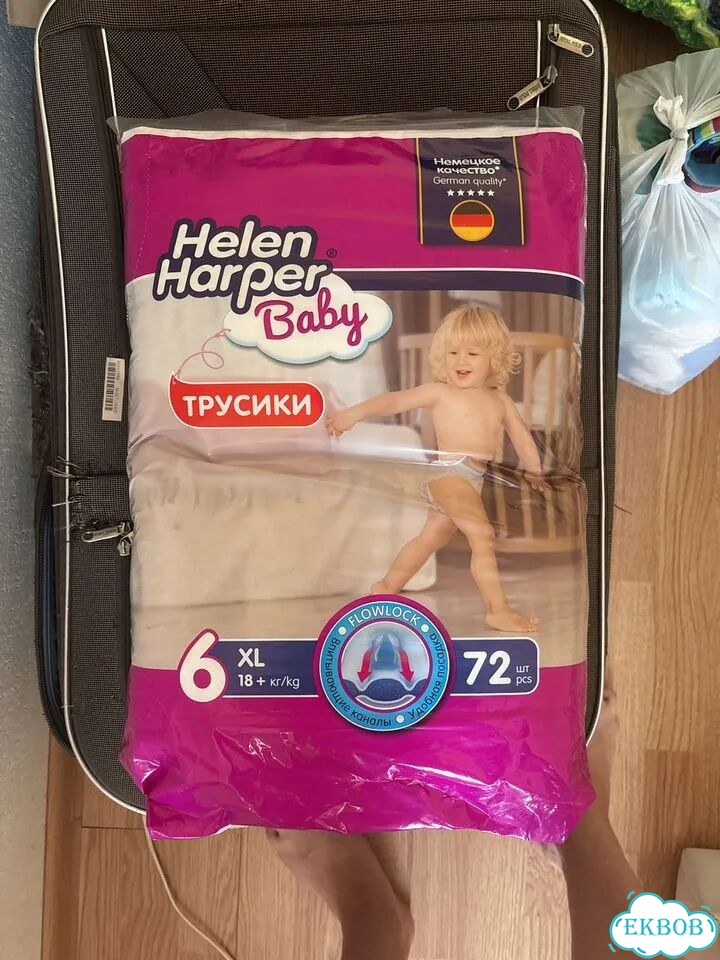 Трусики Helen harper 6 новые фото 1