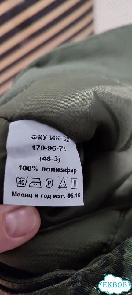 Военная форма фото 2