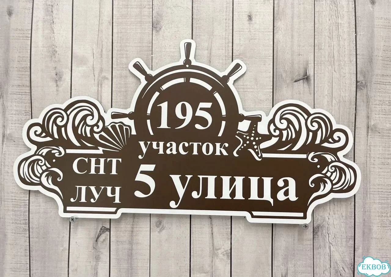 Адресный указатель фото 6