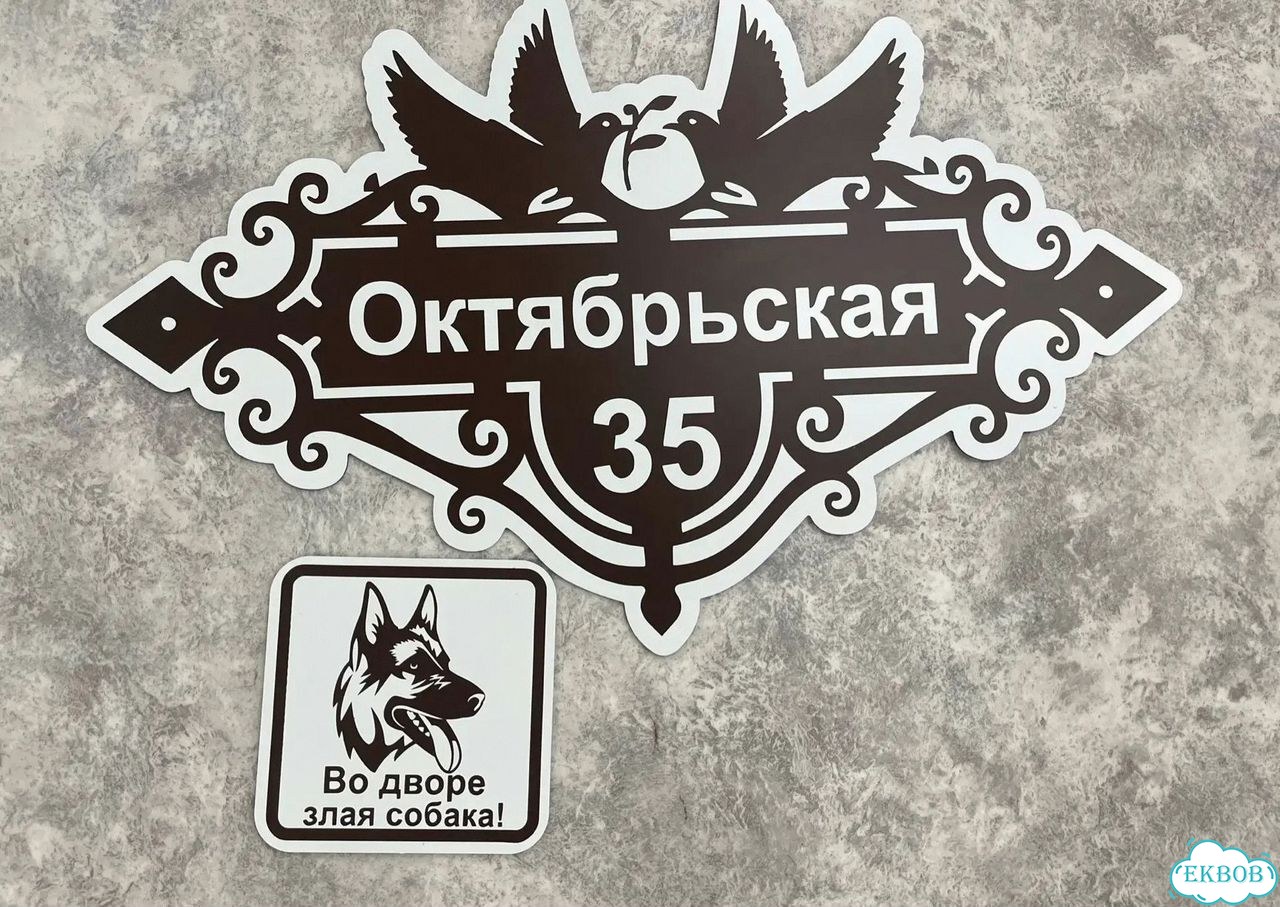 Адресный указатель фото 10
