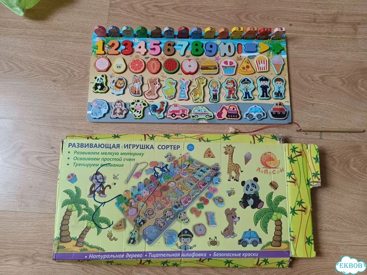 Развивающая игра сортер фото 1