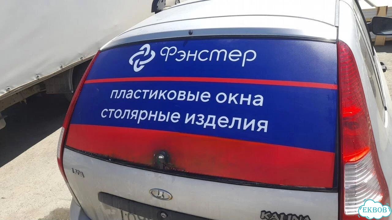 Брендирование авто Оклейка машин Мобильная реклама фото 7