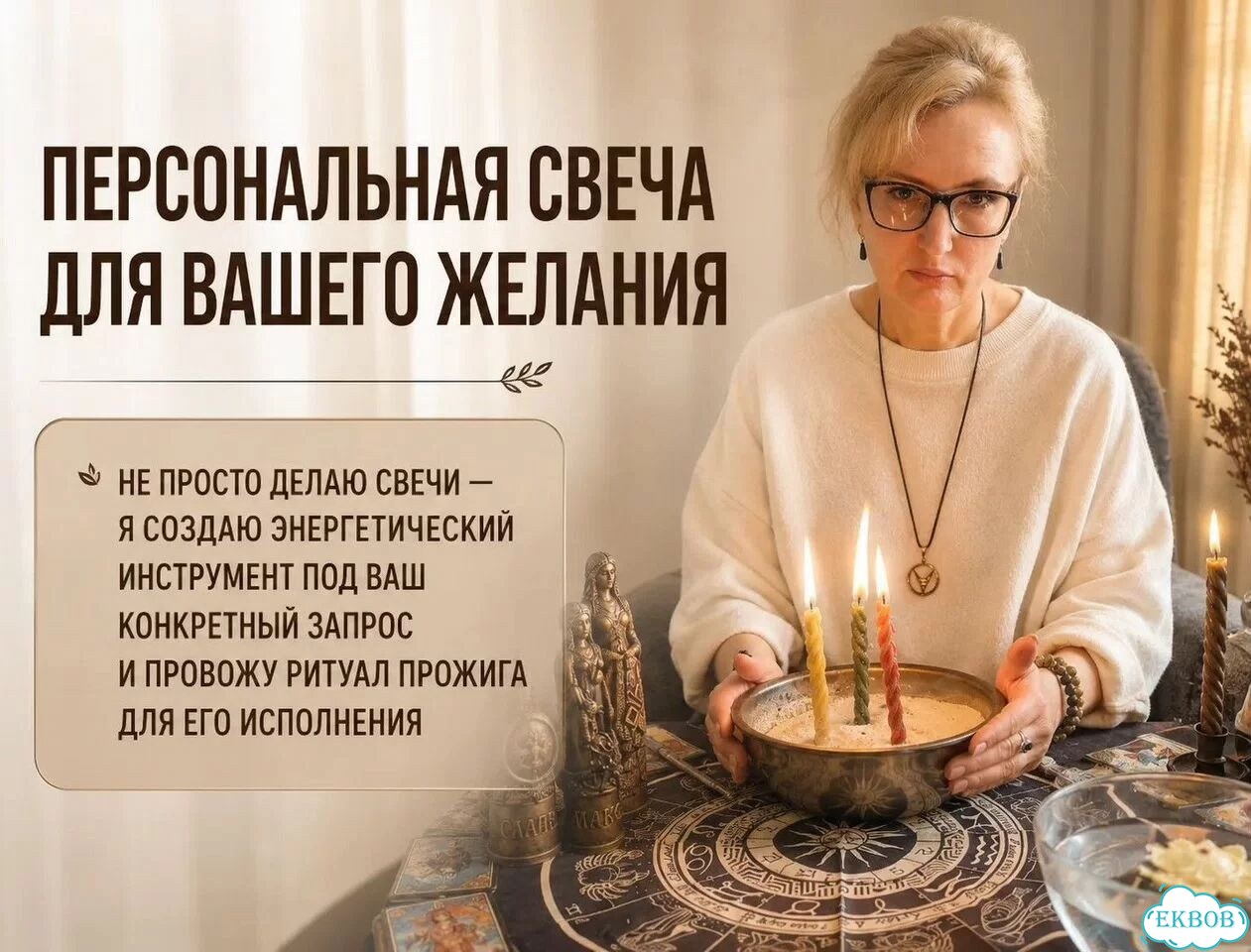 Отливка воском чистка снятие негатива фото 4