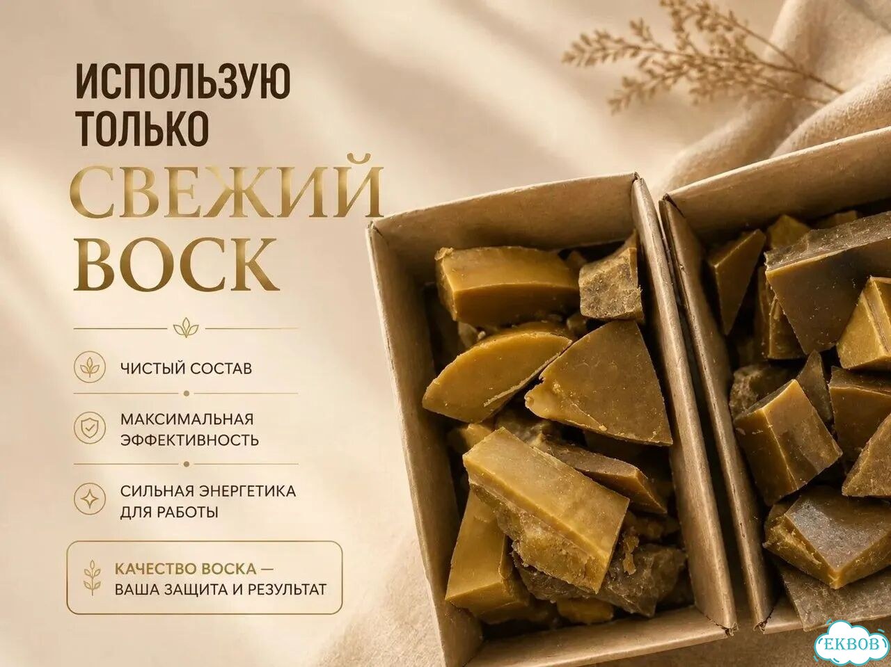 Отливка воском чистка снятие негатива фото 7