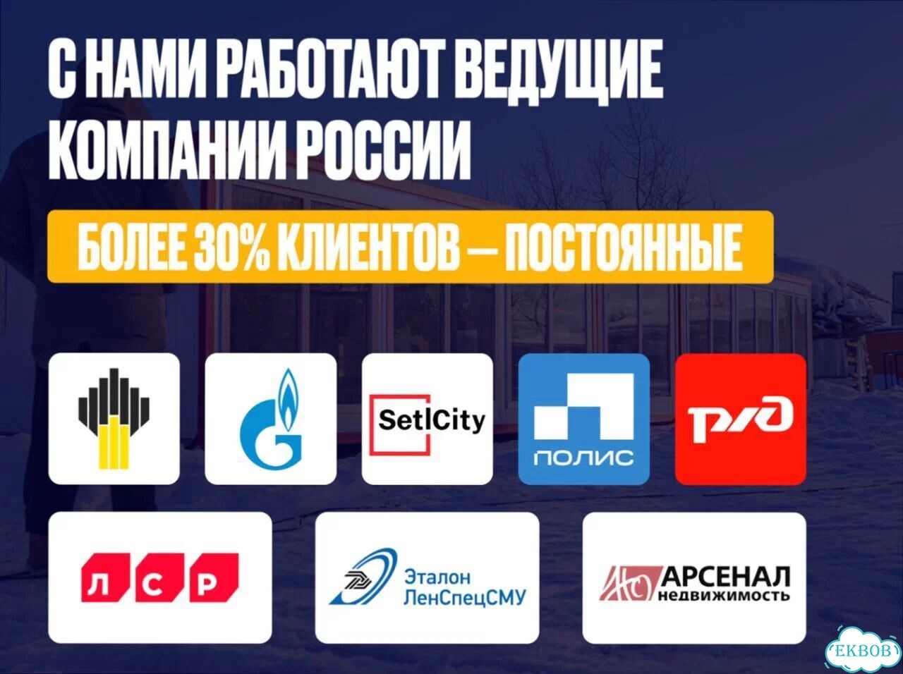 Бытовка б/у в аренду / купить новую бытовку фото 10