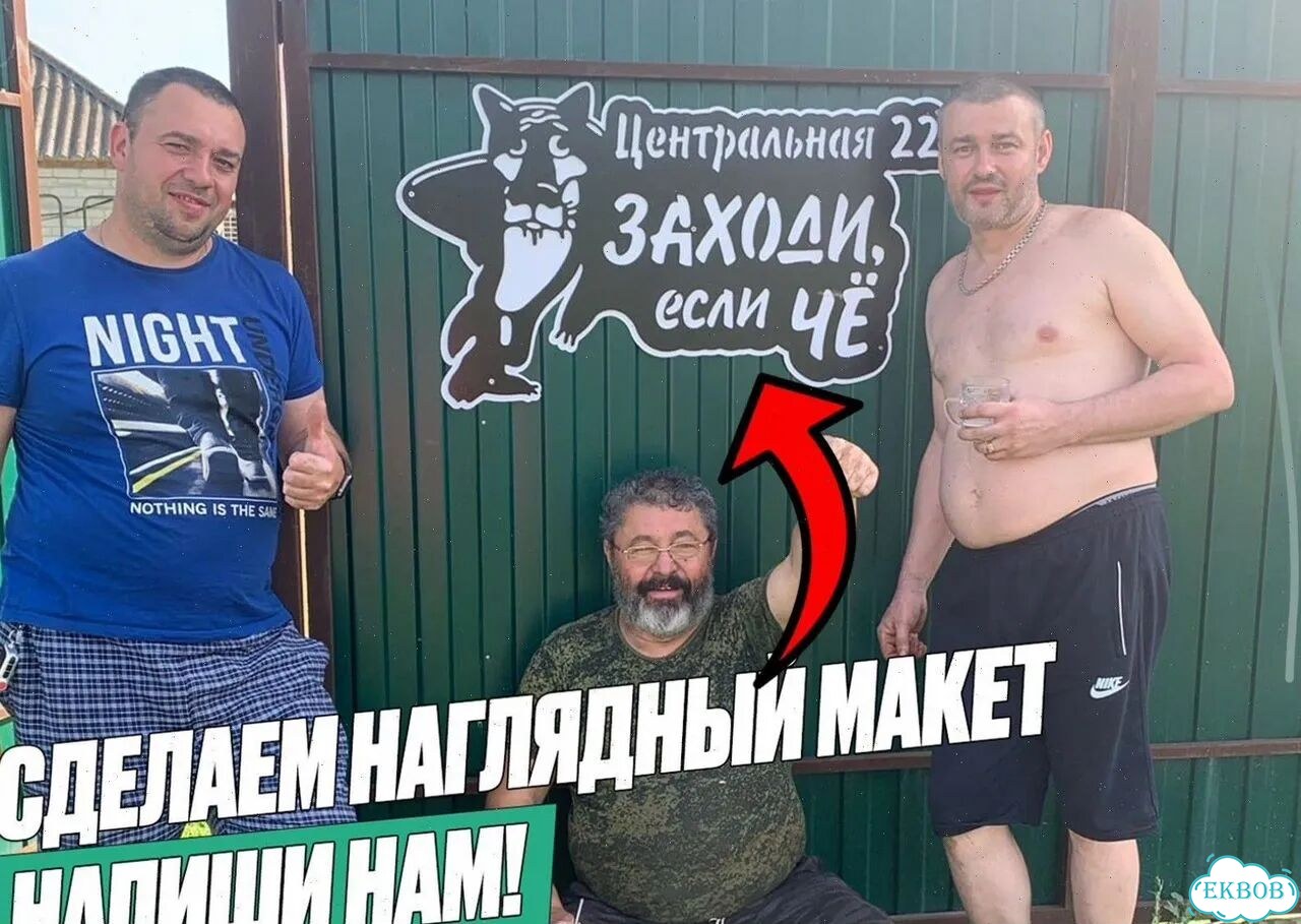 Адресник вывески на дом металл фото 7