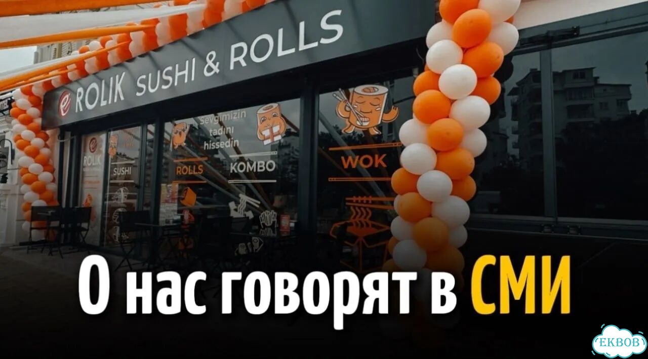 Готовый бизнес доставка еды фото 6