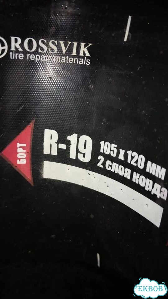 Tunga Tunga 175/65 R14 82Q фото 4