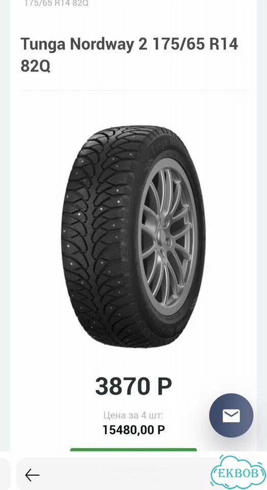 Tunga Tunga 175/65 R14 82Q фото 5