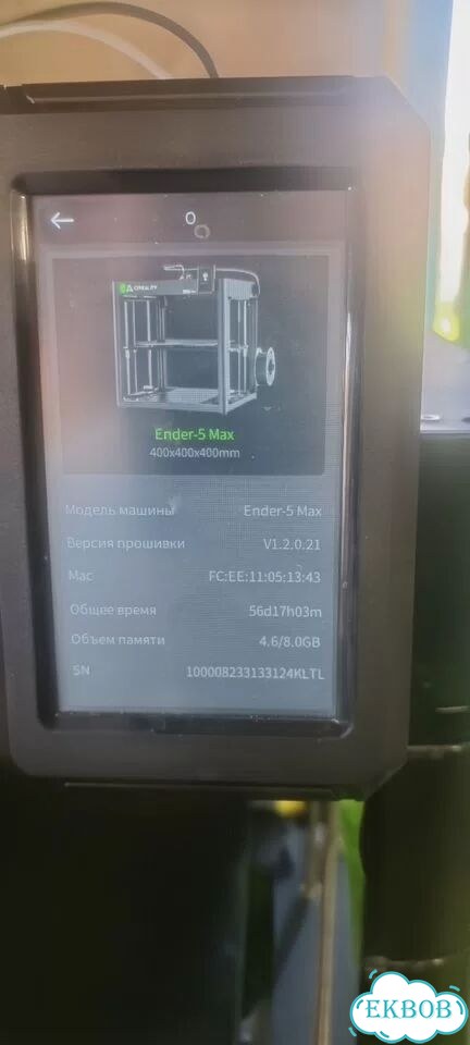 3D-принтер Creality Ender 5 Max фото 4