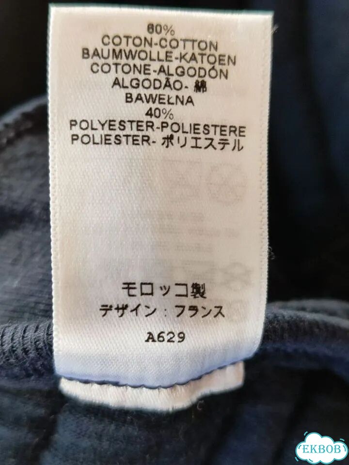 Жилет Petit Bateau, на 4 года фото 5