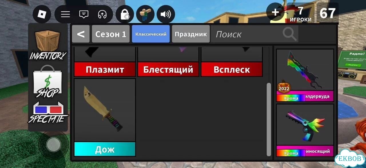 Годли ножи в мм2 фото 1
