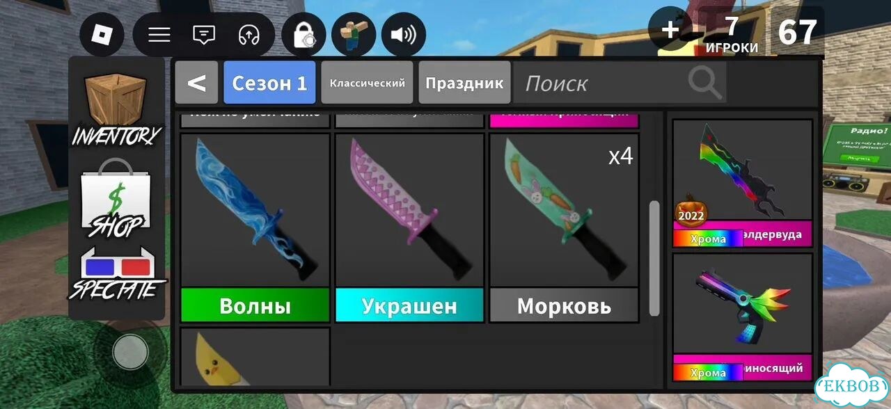 Годли ножи в мм2 фото 2