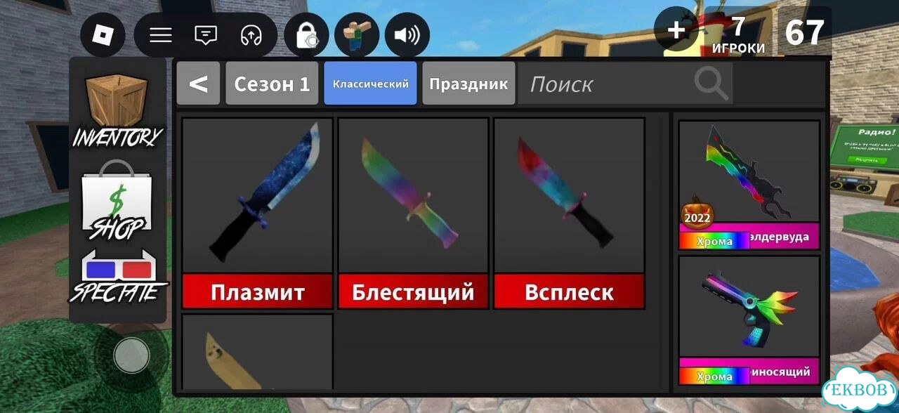Годли ножи в мм2 фото 3
